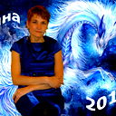 Анна Базайкина