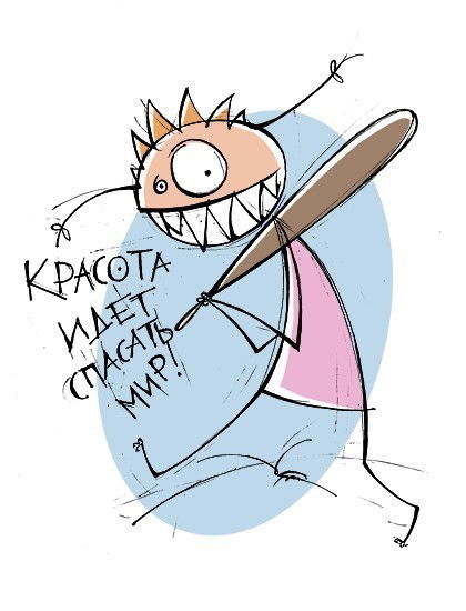 Надежда Ларионова