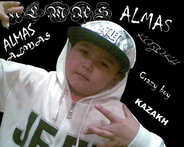 Алмас Мухамедиев