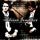 Адриан Ивашков