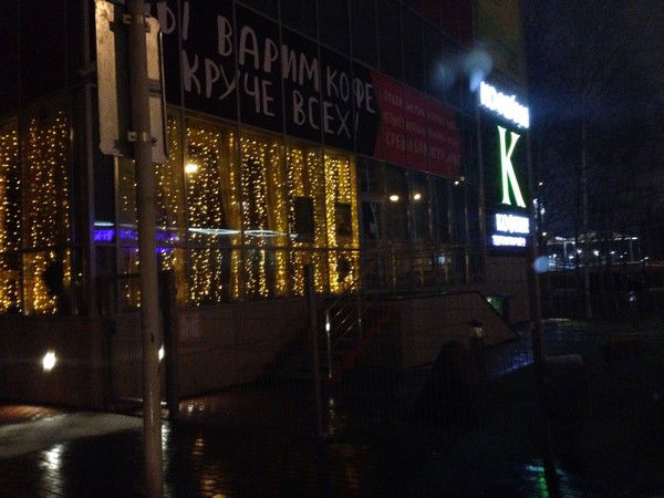 Николай Боголюбов