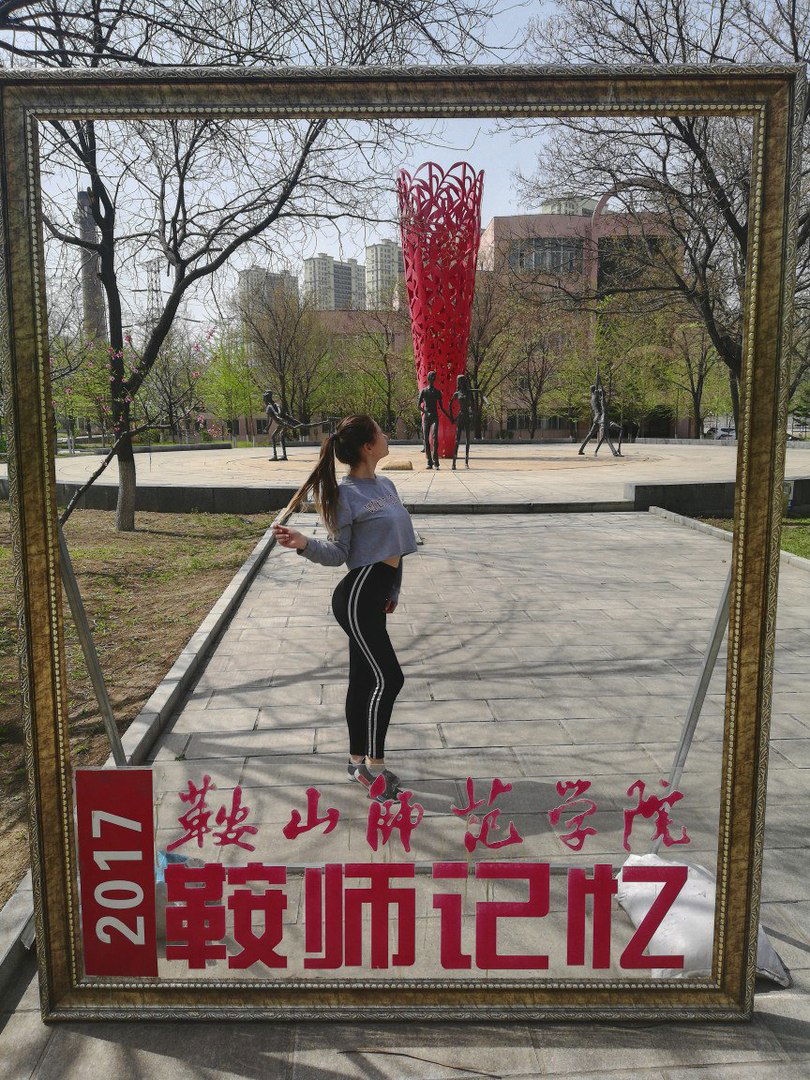 Анастасия Денисова