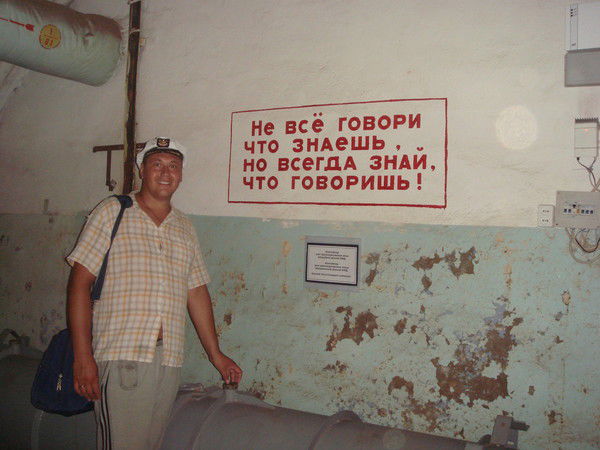 Крятов Алексей