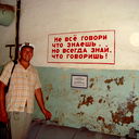 Крятов Алексей