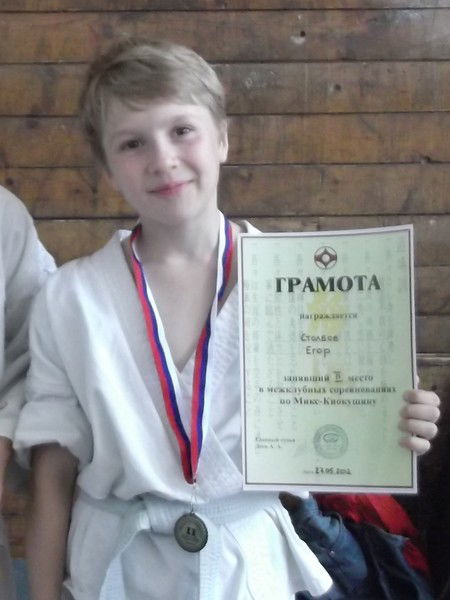 Егор Столбов