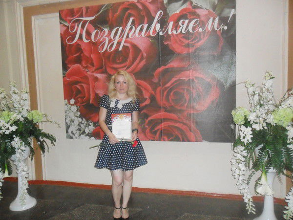 Лебеденко Светлана