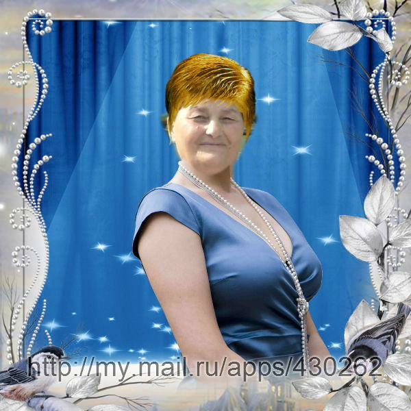 Людмила Шевелёва