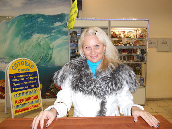 Алена Щетинина