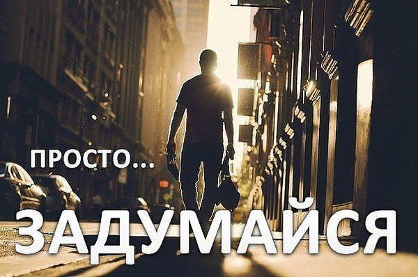 Иду Дальше Яне Такой Как Раньше