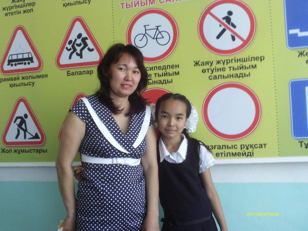 Алтаева Дюйсенкуль