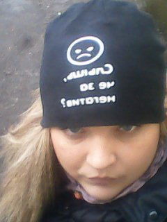 Анастасия Рябая