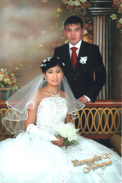 Гульназ Женисовна