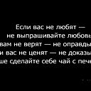 Мирзоханова Лиана