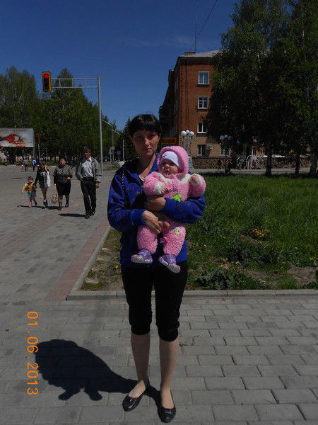 Татьяна Ерёмина