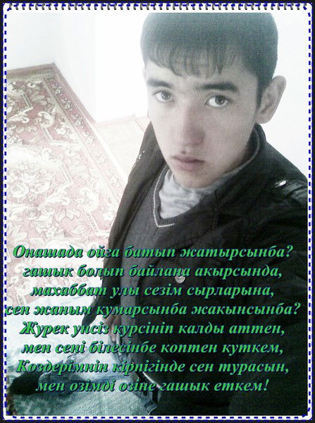 Акбопе Жолдасбекова