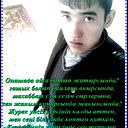 Акбопе Жолдасбекова