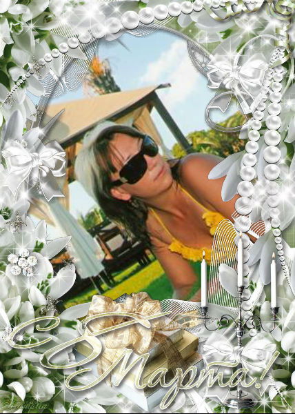 Оч@ров@шк@ ............