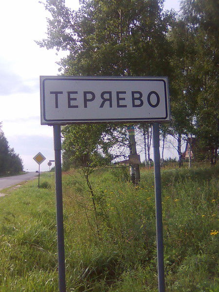 Игорь Рыбников