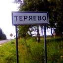 Игорь Рыбников