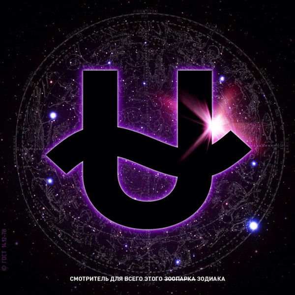 Алексей Макаревич