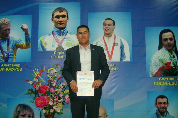 Ержан Кожагулов