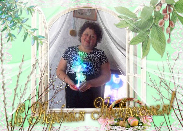 Ольга Клабукова