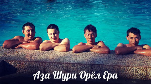 Нурсултан Tилеубаев