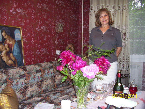 Валентина Плех