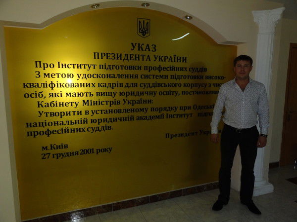 Рудяк Алексей