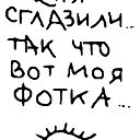 Виталий Л
