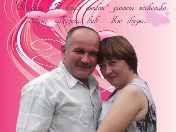 Виктор Пинчук