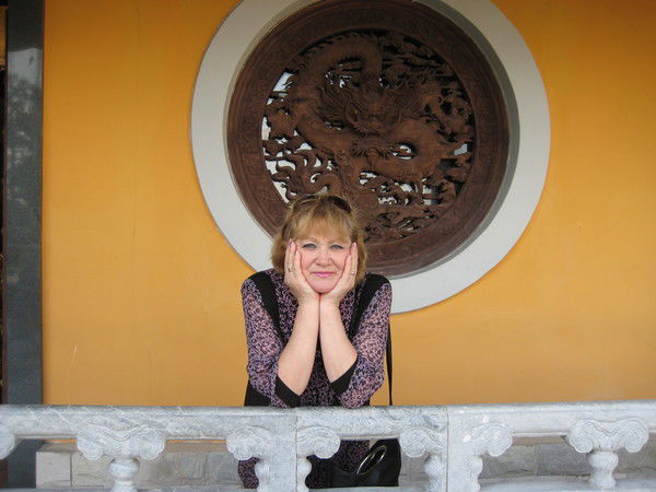 Надежда Хлыстова