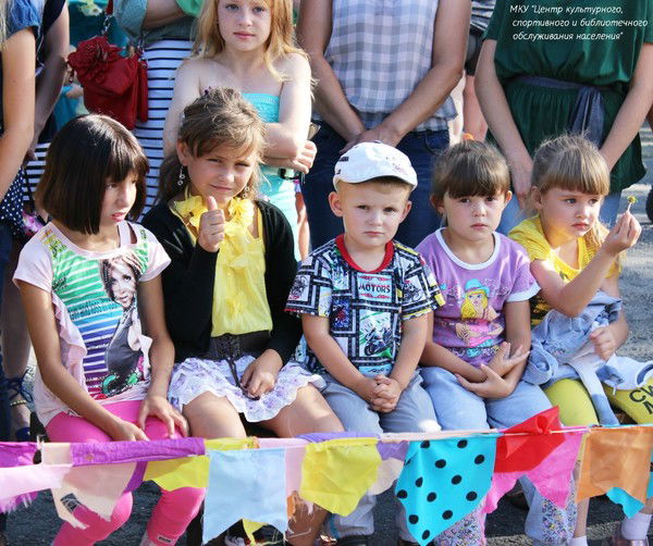 Центр Культурного, Спортивного И Библиот