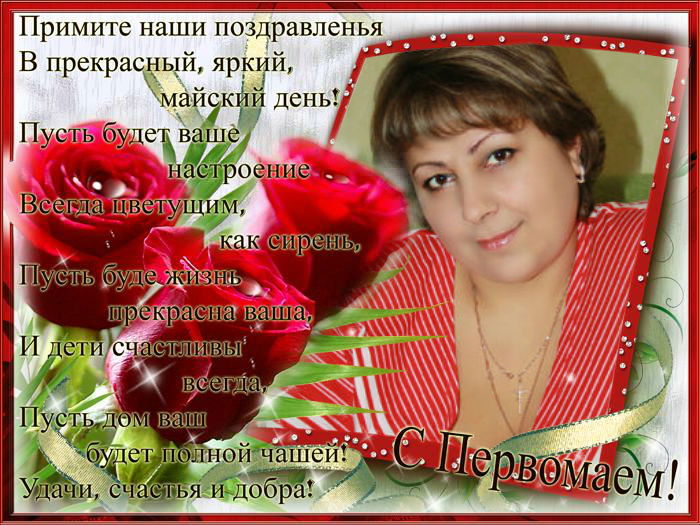 Оксана Шутикова