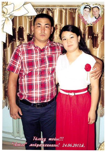 Махаббат Кантарбаева