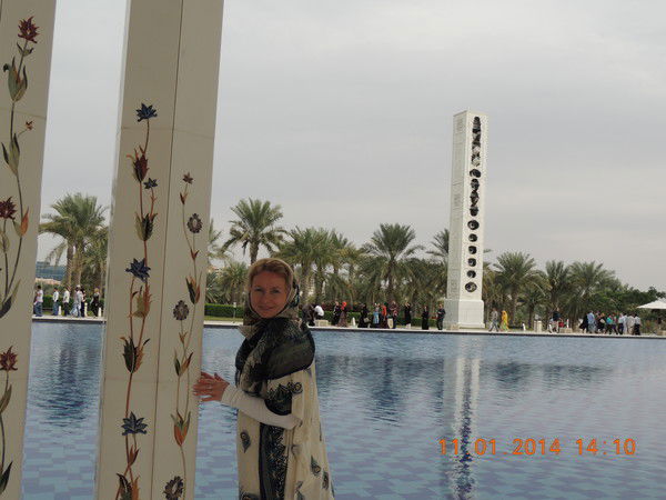 Александра Крысина