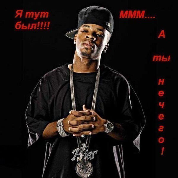 Арарат Минасян