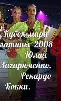 Артём Красноруцкий