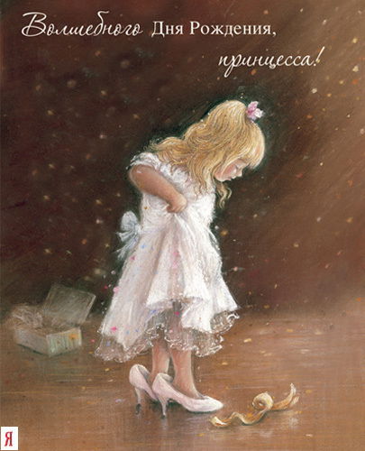 Наталья Горелкина