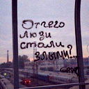 Ася Степанова