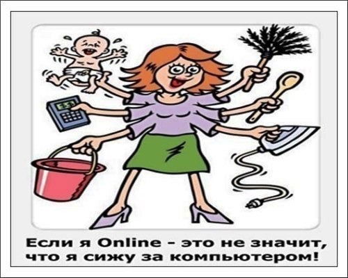 Мадам Ирина