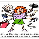 Мадам Ирина
