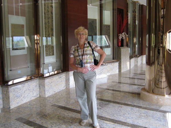 Наталия Нечаева