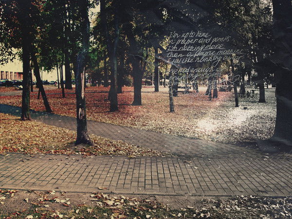 Лена Серёгина