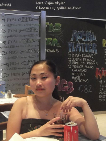 Нам Вероника