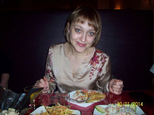 Ирина Распутина