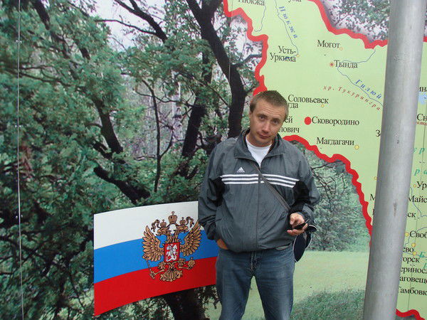 Константин Масич