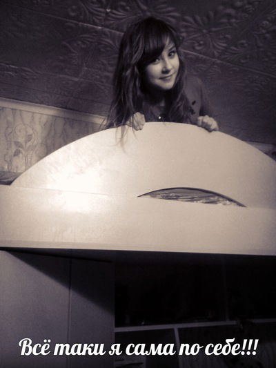 Карина Бекчерова