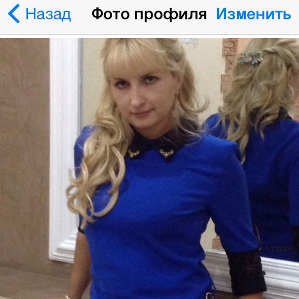 Ирина Немова