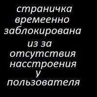 Надюша Наконечная